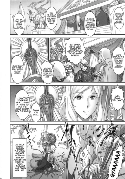 Page 5 of NIPPON LACTATE