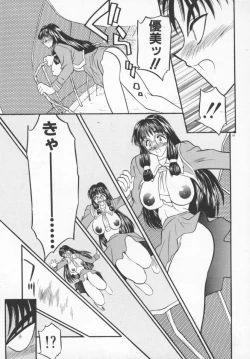 Page 102 of Tanpopo Houteishiki