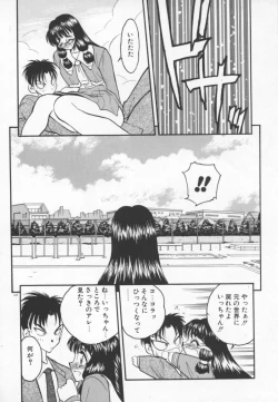 Page 125 of Tanpopo Houteishiki