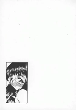 Page 128 of Tanpopo Houteishiki