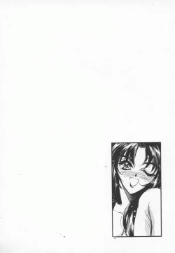 Page 129 of Tanpopo Houteishiki