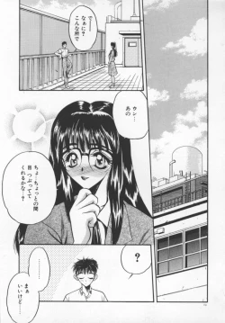 Page 154 of Tanpopo Houteishiki