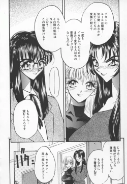 Page 187 of Tanpopo Houteishiki