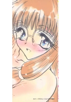 Page 2 of Tanpopo Houteishiki