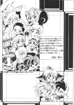 Page 3 of "ranma" de Kensaku suru to Zenzen Kankeinai Ero Site ni Yoku HIT suru yo ne?!