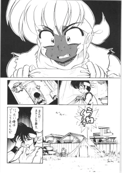 Page 7 of "ranma" de Kensaku suru to Zenzen Kankeinai Ero Site ni Yoku HIT suru yo ne?!