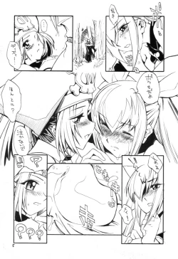 Page 4 of Kuro Hige 2