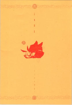 Page 30 of Shuuchi Tettei