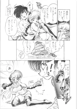 Page 10 of Derettari