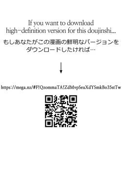 Page 31 of Douka Ware ni Semeku o