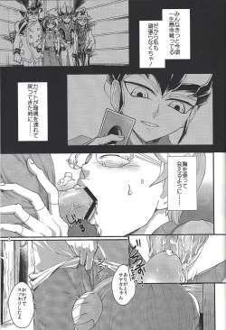 Page 2 of Hayabusa o genki ni shite miseru