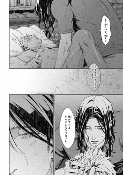 Page 101 of Liquor & Cigarette