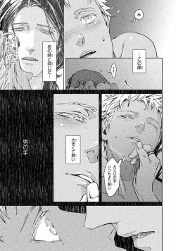 Page 102 of Liquor & Cigarette