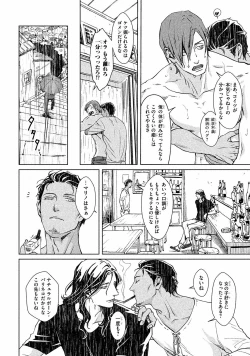 Page 115 of Liquor & Cigarette