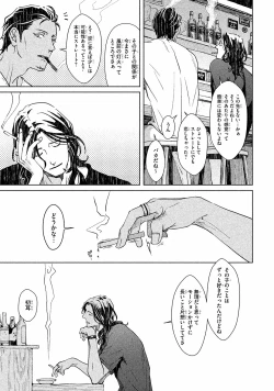 Page 116 of Liquor & Cigarette