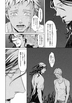 Page 121 of Liquor & Cigarette