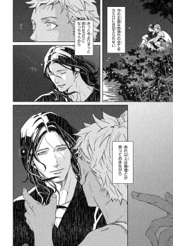 Page 123 of Liquor & Cigarette