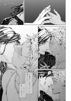 Page 124 of Liquor & Cigarette