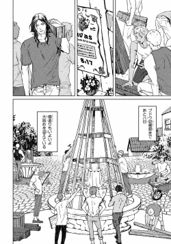 Page 127 of Liquor & Cigarette