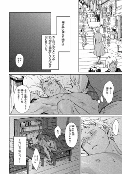 Page 129 of Liquor & Cigarette