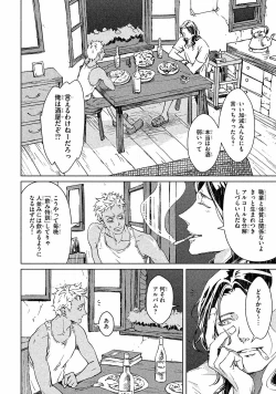 Page 13 of Liquor & Cigarette