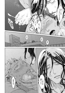 Page 141 of Liquor & Cigarette