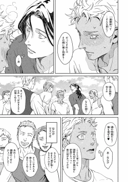 Page 146 of Liquor & Cigarette