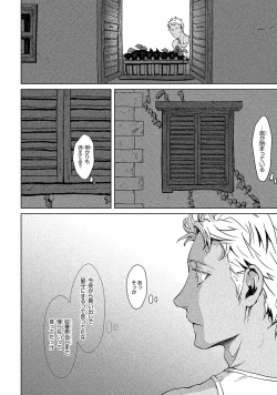 Page 149 of Liquor & Cigarette