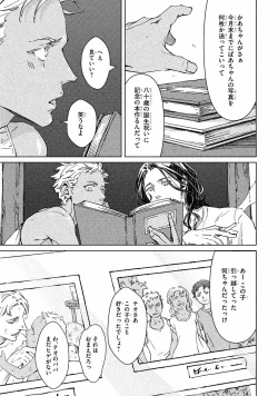 Page 14 of Liquor & Cigarette