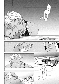 Page 153 of Liquor & Cigarette