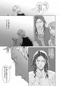 Page 156 of Liquor & Cigarette