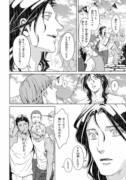 Page 161 of Liquor & Cigarette