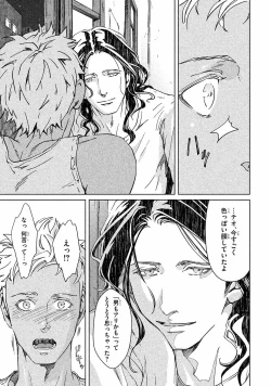 Page 16 of Liquor & Cigarette