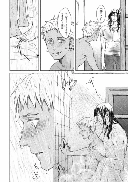 Page 171 of Liquor & Cigarette