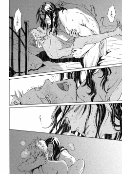 Page 179 of Liquor & Cigarette