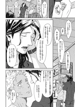 Page 187 of Liquor & Cigarette