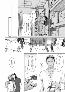 Page 189 of Liquor & Cigarette