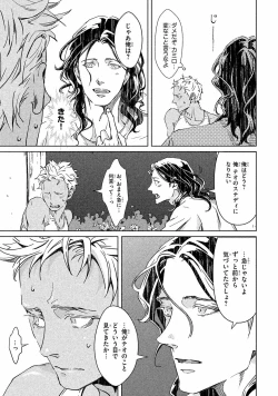 Page 18 of Liquor & Cigarette