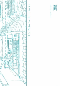 Page 200 of Liquor & Cigarette