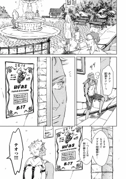 Page 28 of Liquor & Cigarette