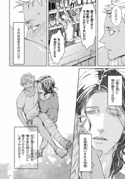 Page 31 of Liquor & Cigarette