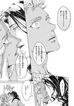 Page 34 of Liquor & Cigarette