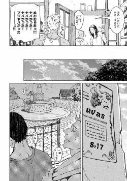 Page 35 of Liquor & Cigarette