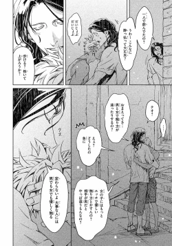 Page 41 of Liquor & Cigarette