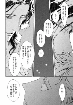 Page 43 of Liquor & Cigarette