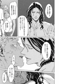 Page 44 of Liquor & Cigarette