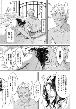 Page 46 of Liquor & Cigarette