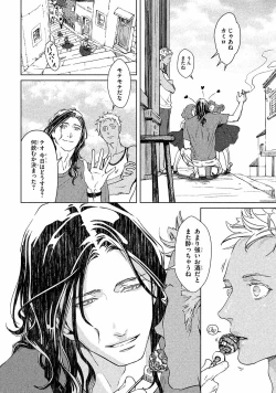 Page 51 of Liquor & Cigarette