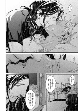 Page 61 of Liquor & Cigarette