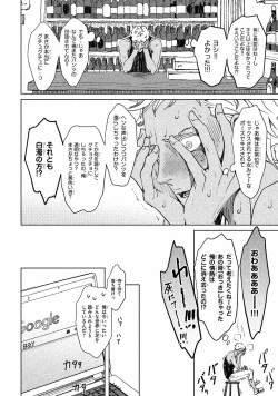 Page 67 of Liquor & Cigarette